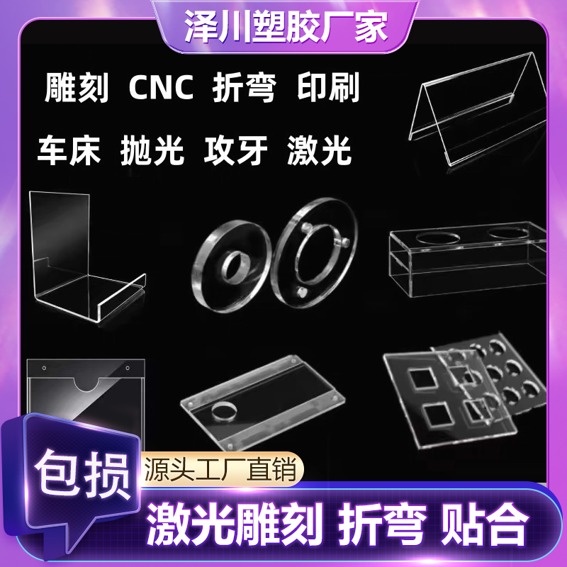pc耐力板加工定制高透明耐高温塑料板聚碳酸酯pvc硬板防静电片材
