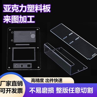 高透明PC耐力板聚碳酸酯板耐高温塑料硬板挡板1 2 3 5 8 10MM定制