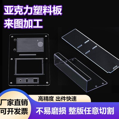 高透明PC耐力板聚碳酸酯板挡板