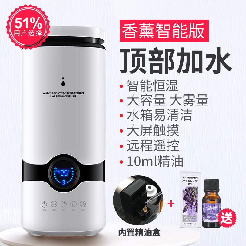 加湿器家用静音办公室桌面迷你卧室内空气净化空调小型香薰机