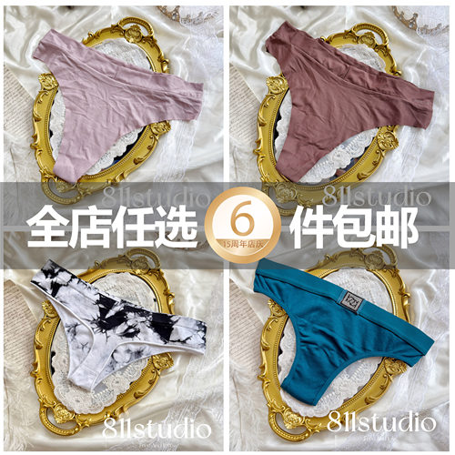 tback锦纶无痕瑜伽女丁字裤大码
