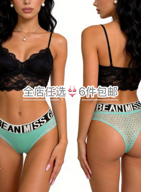 锦纶无缝运动性感女丁字裤中码