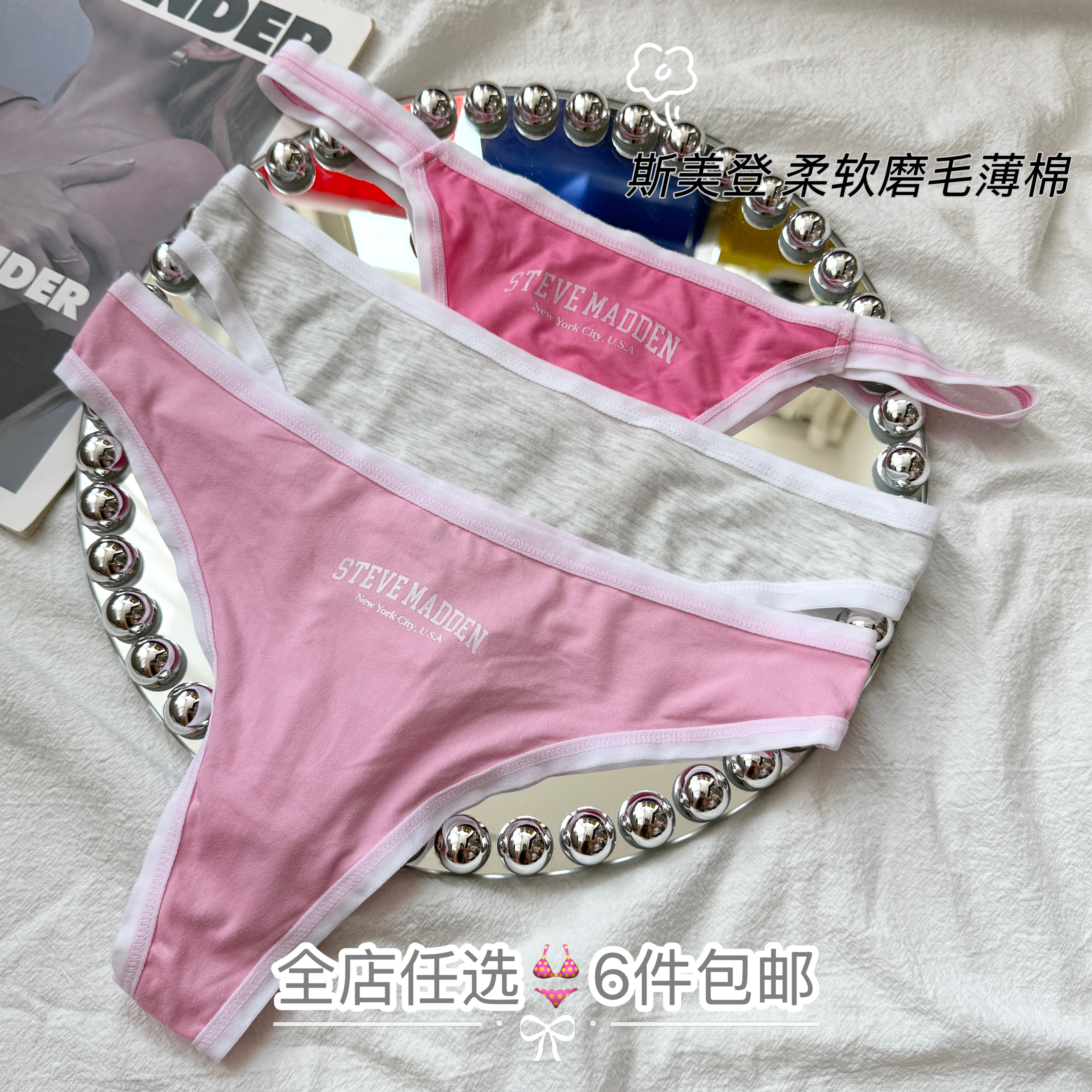 欧美外贸斯美登女士丁字裤T裤tabck性感内裤运动健身瑜伽撸铁棉