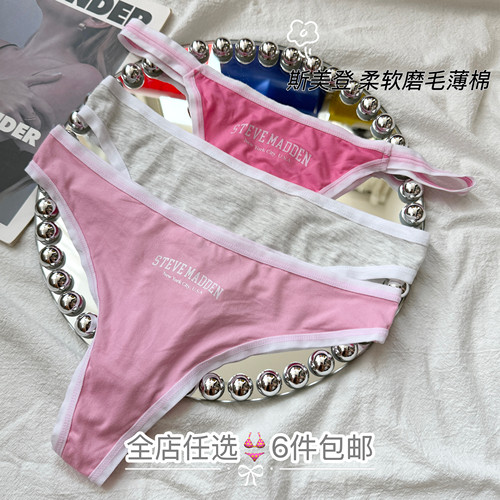 欧美外贸斯美登女士丁字裤T裤tabck性感内裤运动健身瑜伽撸铁棉