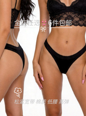 棉质tbackT裤痕运动健身女丁字裤