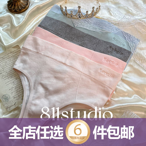 tback锦高腰日常耐拉伸丁字裤女