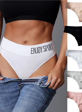 欧美性感内裤女纯棉黑色丁字裤女士运动健身中高腰全棉无痕t字裤