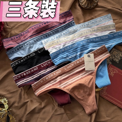 三条装运动健身T裤女士丁字内裤