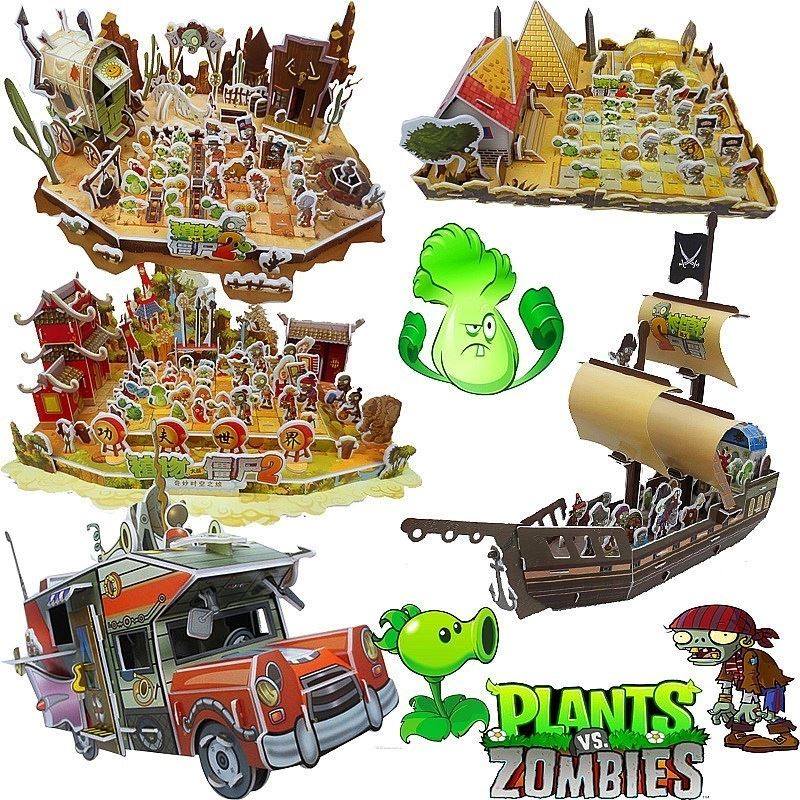 大號超級2立體拼圖紙質3d海盜船功夫世界益智玩具拼植物大戰僵屍在類目 玩具/童車/益智/積木/模型, 串珠/拼圖/配對/拆裝/敲打玩具, 拼圖/拼板中 - 來自Buy2taobao.com提供專業的淘寶代購服務