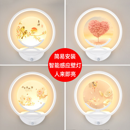 感应灯人体走廊楼梯感应灯