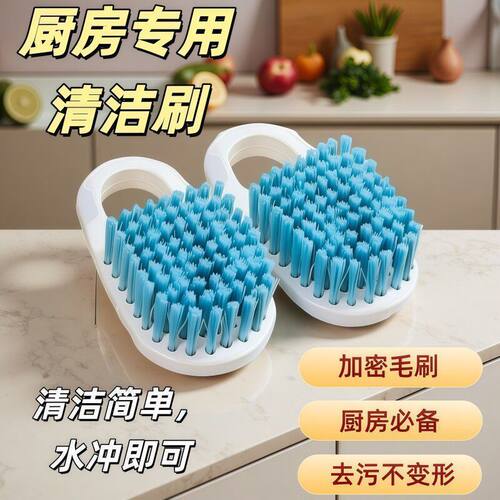 厨房专用加密毛衣刷去污不变形