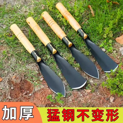 户外园艺挖野菜除草铁铲