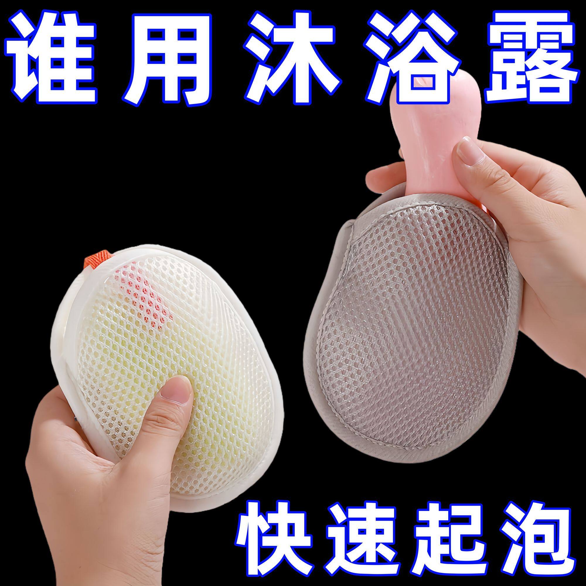 香皂起泡网袋浴花搓澡神器