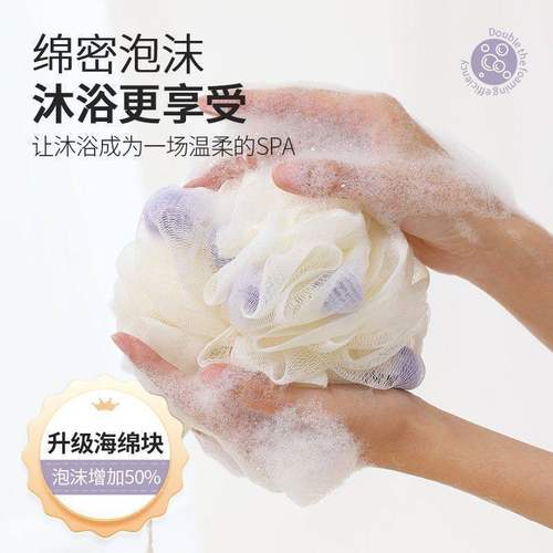 高档超柔不散大号浴花球搓澡神器