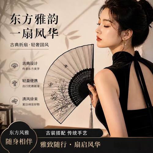新中式黑色竹折叠小扇子夏日随身