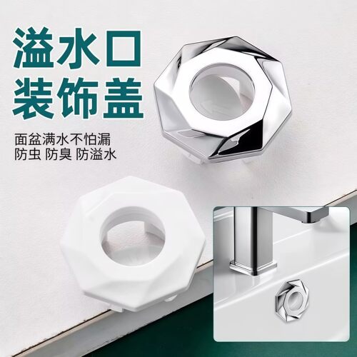 洗手盆洗脸池防臭防虫通用塞子