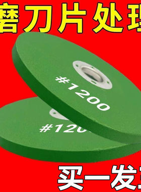 精磨砂轮超细角磨机磨刀砂轮硬磨菜刀钻头磨光片耐磨精细抛光神器