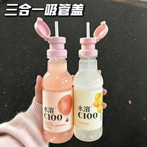 三合一吸管矿泉水转换头大口径升级版喝水神器儿童吸管盖厨用工具