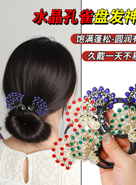 丸子头孔雀开屏盘发器2026新款高端后脑勺扭扭夹子羽毛发夹头饰女