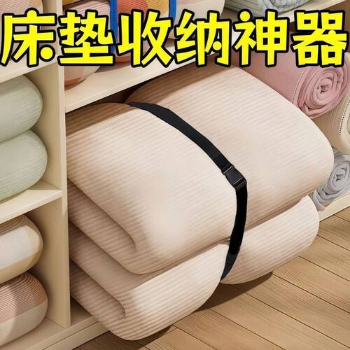 被子捆绑带卡扣式棉被床垫专用收纳神器绳子衣柜衣服衣物整理捆扎