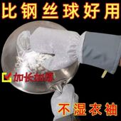 钢丝洗碗手套厨房多功能家用清洁去油不伤锅洗碗专用手套洗碗神器