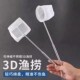 鱼缸鱼捞捞鱼网兜鱼捞手抄鱼网金鱼热带鱼渔捞密网小孔鱼缸捞鱼网