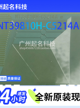 NT39810H-C5214A全新TABCOF现货直拍