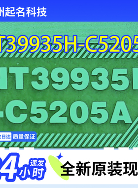 原型号NT39935H-C5205A全新卷料液晶COF驱动TAB模块现货直拍