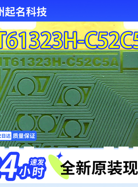 原型号NT61323H-C52C5A全新卷料液晶COF驱动TAB模块现货直拍