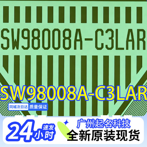 SW98008A-C3LAR C3LR可代NT30901H-C0862A C0862B全新卷料COF TAB