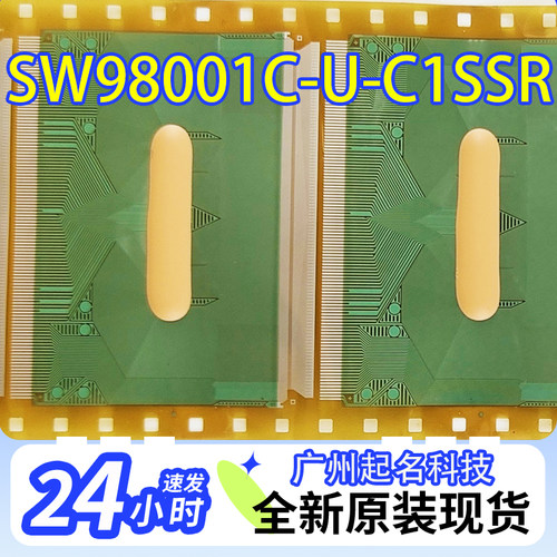全新卷料液晶驱动COF TAB SW98001C_U-C1SSR 液晶模块 现货