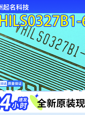全新卷料 VHILS0327B1-6L 液晶驱动IC COF TAB 液晶模块