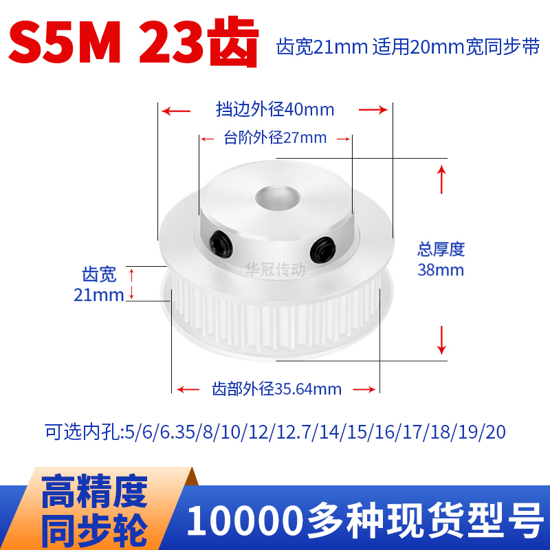 HUAGUANG同步带轮传动件当天发货