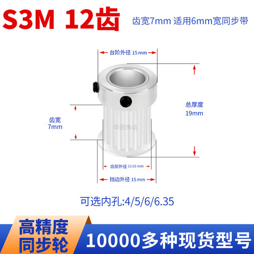 HUAGUANG同步带轮传动件当天发货