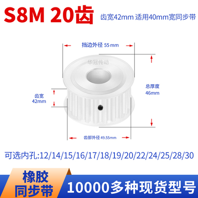 HUAGUANG同步带轮传动件当天发货