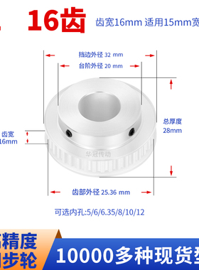同步轮XL16齿宽16台BF内孔5 6 6.35 7 8 10 1216现货皮带同步带轮