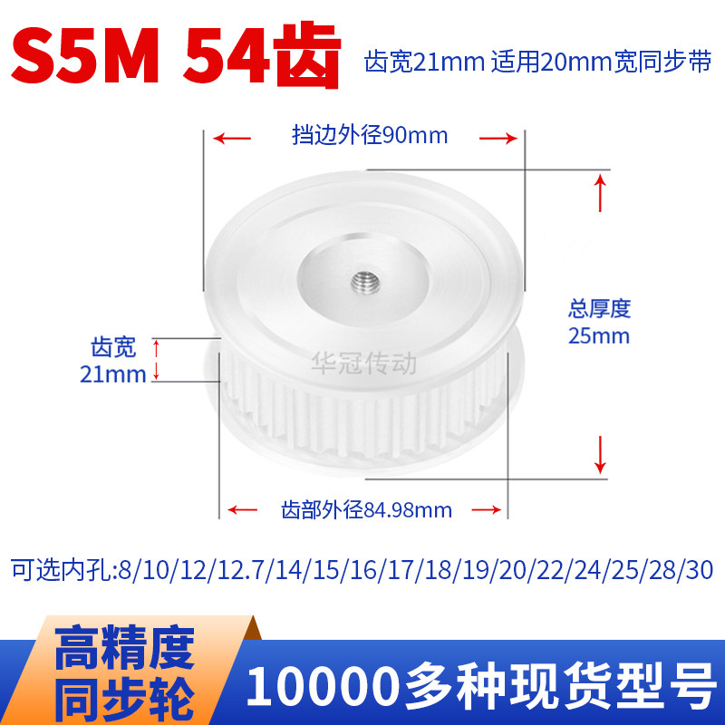 HUAGUANG同步带轮传动件当天发货