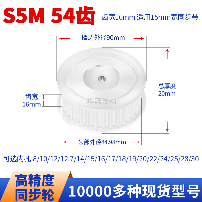 HUAGUANG同步带轮传动件当天发货