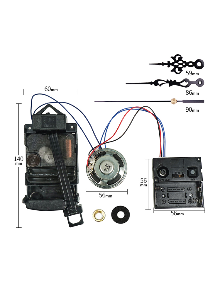 4首音乐整点报时套装钟表配件