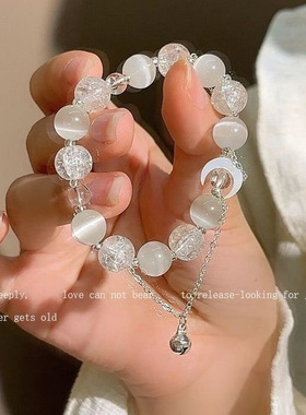 轻奢小众月亮猫眼石串珠铃铛手链女ins潮百搭气质高级感串珠手串