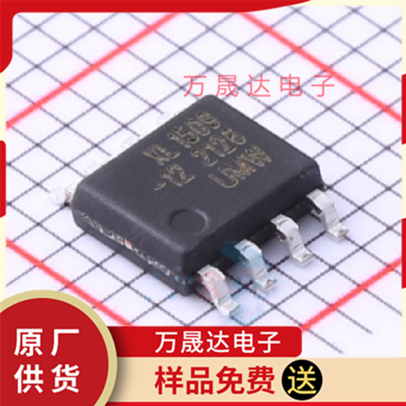 原装 XL1509-12 SOP-8 XLSEMI/芯龙 二三极管 DC-DC电源芯片