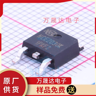 新洁能 252 NCE 场效应管MOSFET 二三极管 NCE2030K 原装
