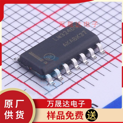 全新原装 LM324DR2G ONSEMI安森美 SOP-14 贴片运算放大器IX芯片