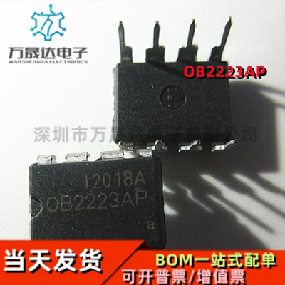 美的电压力锅电源芯片OB2223AP