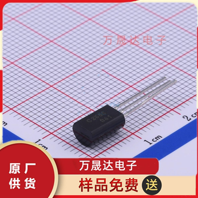 全新原装 2SC2655-TA TO-92L CJ长电 插件三极管 现货库存