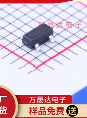 原装 DMN2041L-7 DIODES/美台 SOT23 场效应管(MOSFET) 现货