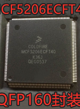 MCF5206ECFT40 MCF5206ECFT MCF5206 QFP160封装 芯片IC 全新原装