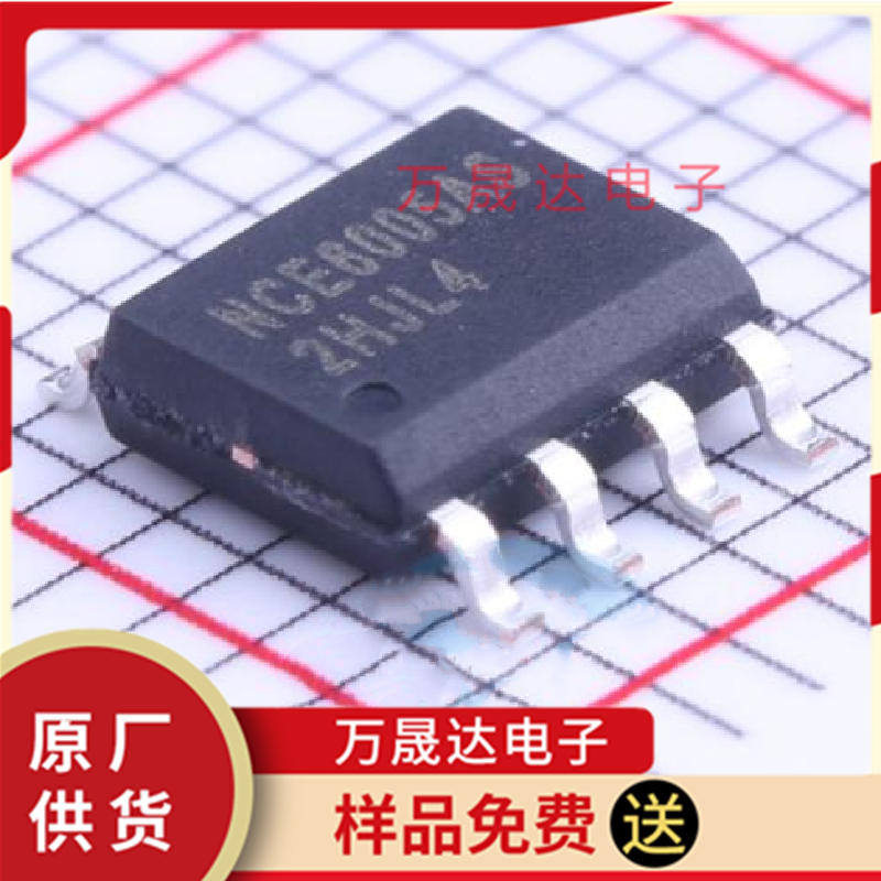 原装 NCE6005AS SOP-8  无锡新洁能 二三极管 场效应管MOSFET