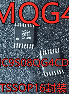 MC9S08QG4CDTE MQG4CDTE TSSOP16贴片 微控制器芯片 全新原装进口