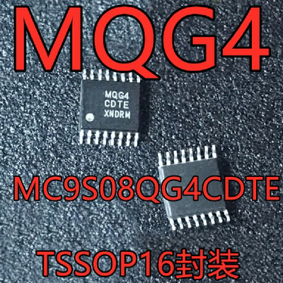 MC9S08QG4CDTE微控制器芯片IC